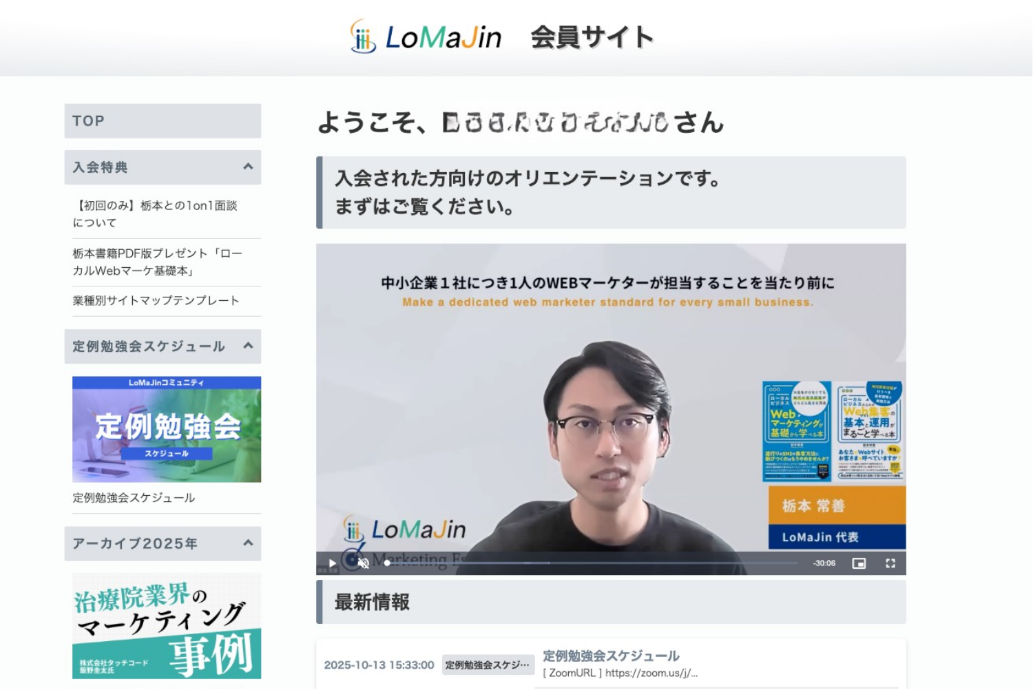 tochimoto-LoMaJin_reasons_02