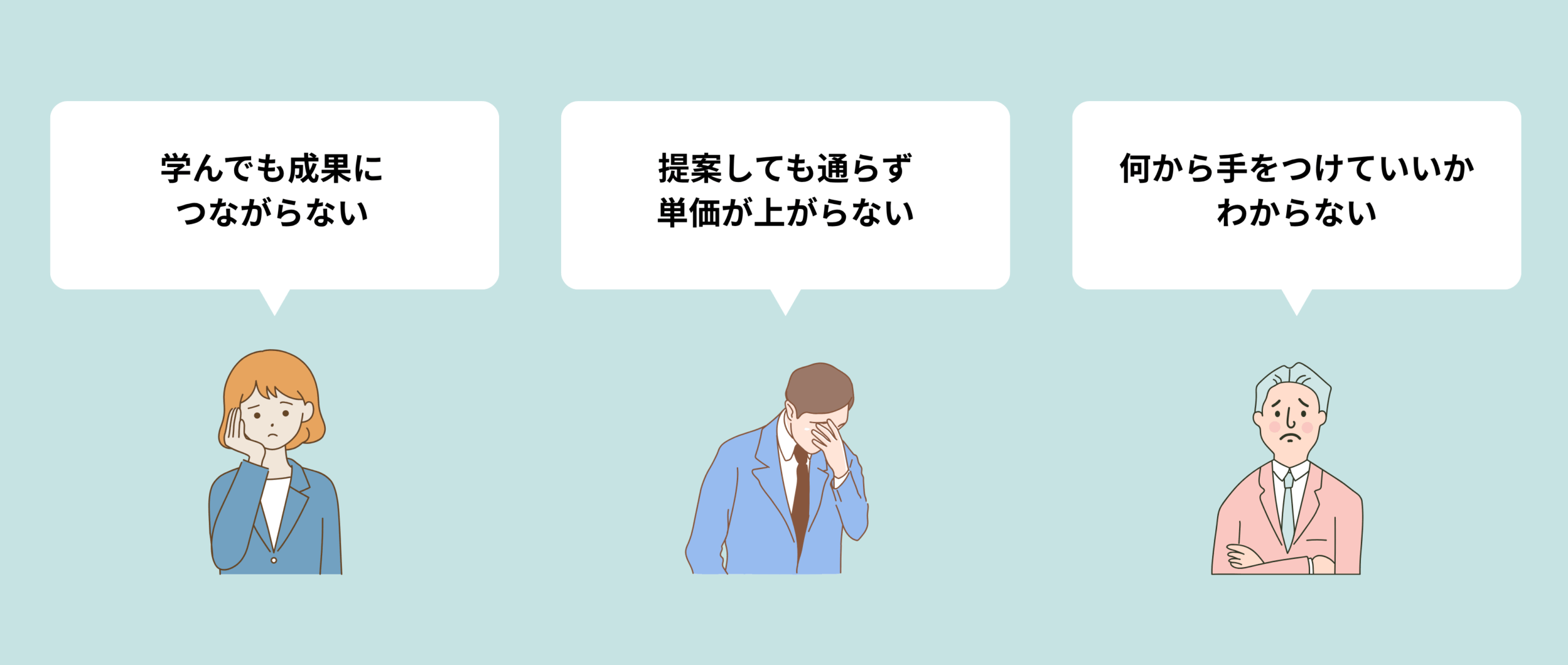 tochimoto-LoMaJin_worry_pic