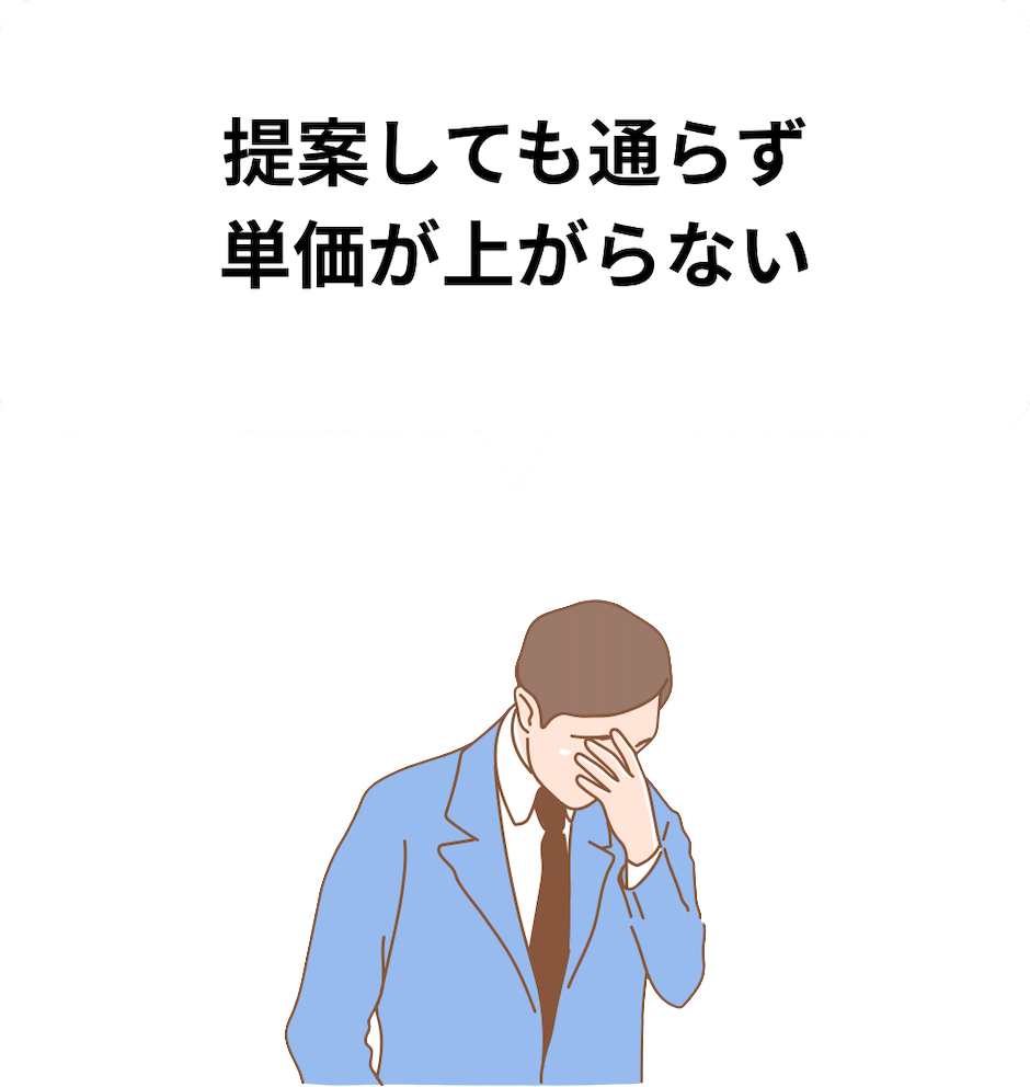 tochimoto-LoMajin_worry_sp_02