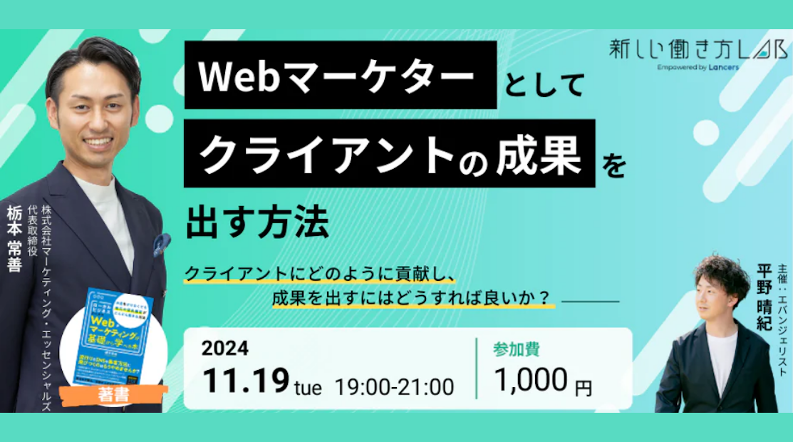 tochimoto-seminar_other_02