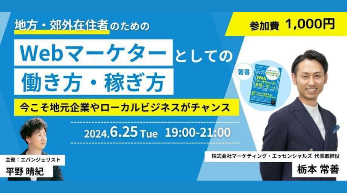 tochimoto-seminar_other_03