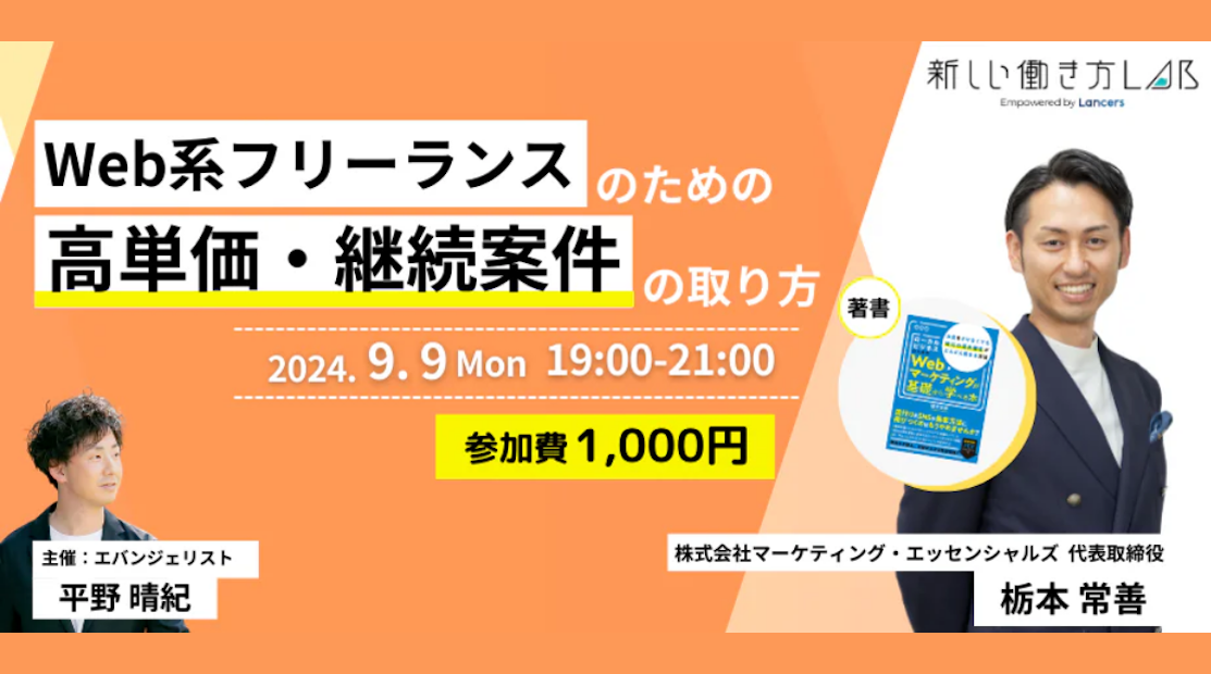 tochimoto-seminar_other_04