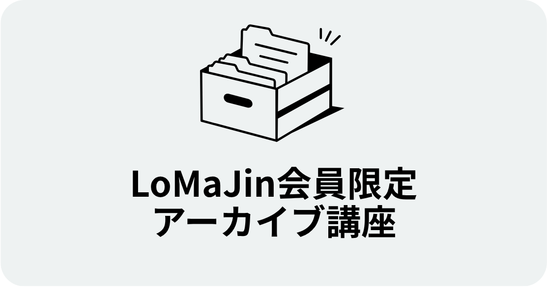 tochimoto-LoMaJin_contents_02