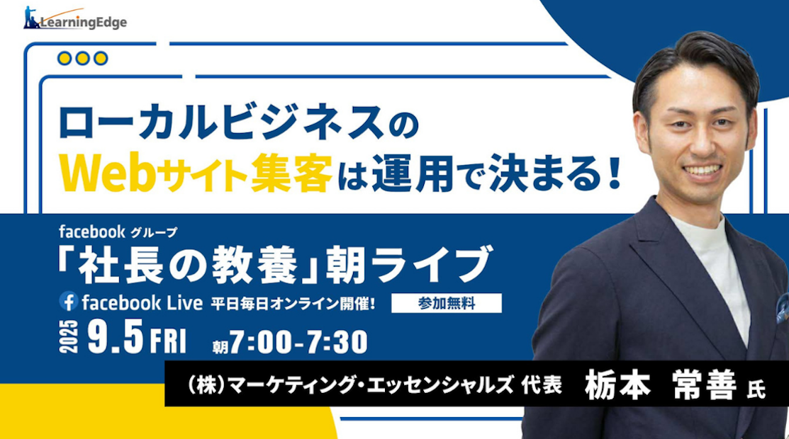 tochimoto-seminar_event_04