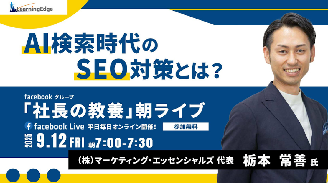 tochimoto-seminar_event_05