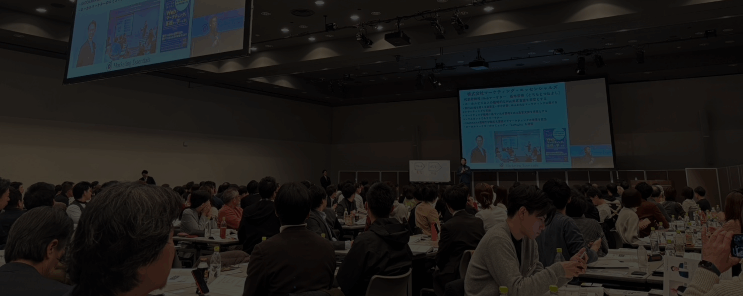 tochimoto-top-seminar_img._pc