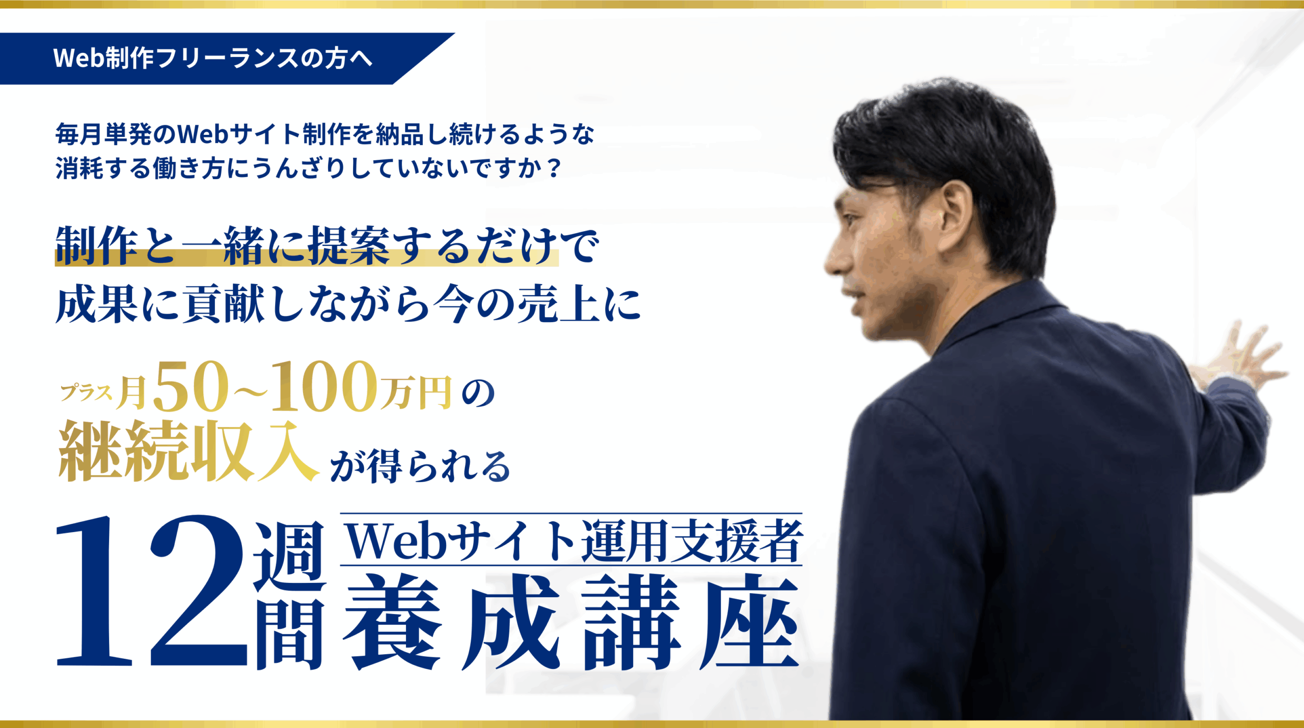 tochimototsuneyoshi-fv_12w_pc