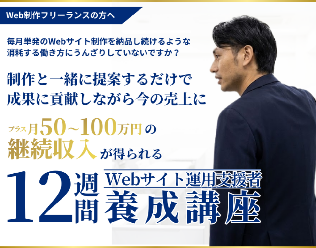 tochimototsuneyoshi-12w-fv_12w_sp