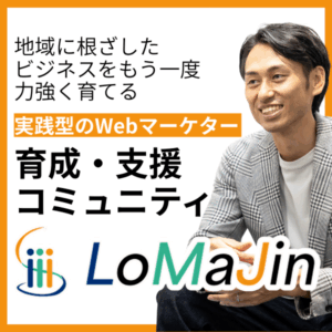 lomajin-bn