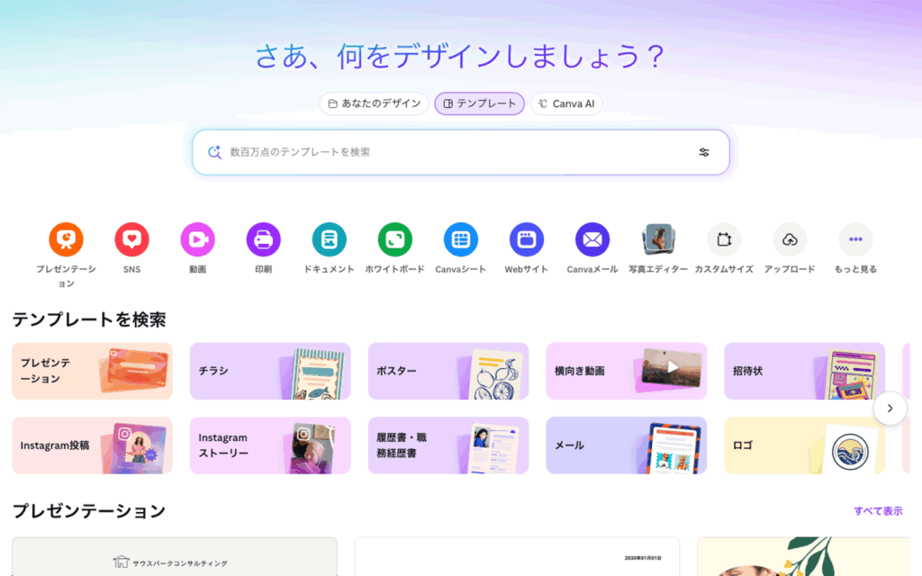 canva-img